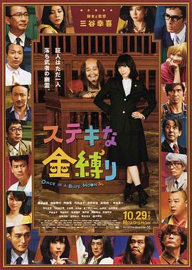 帝王夫妻主丨vk