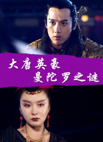 帝王夫妻主丨vk